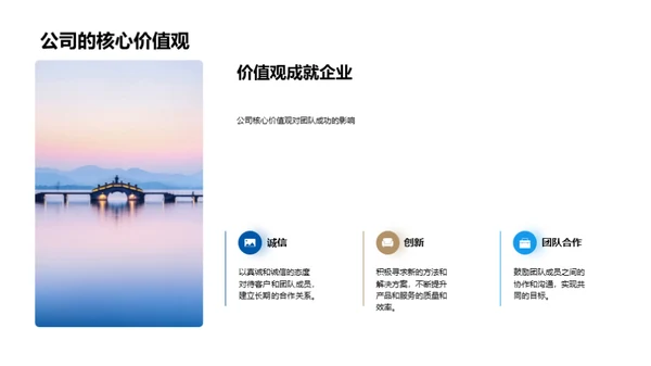 凝聚力量 同心协力