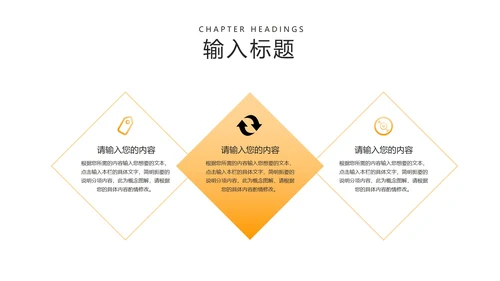 白色简约风企业宣传推广PPT模板