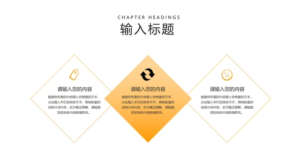 白色简约风企业宣传推广PPT模板