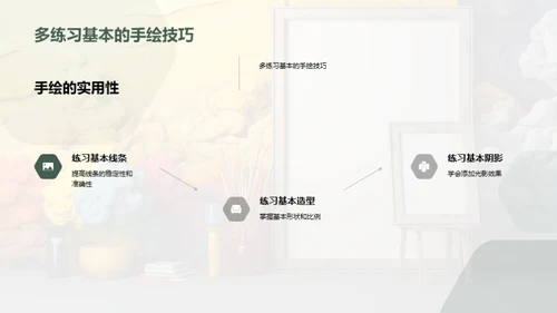 3D风其他行业教学课件PPT模板