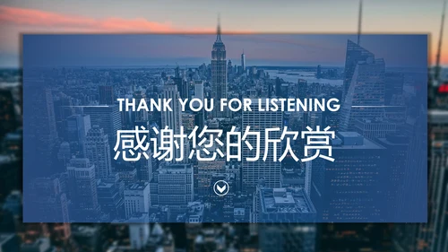 时间轴商务企业发展历程公司简介ppt模板