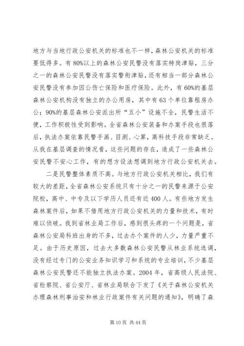 在乡镇统计基础建设推进会上的讲话.docx