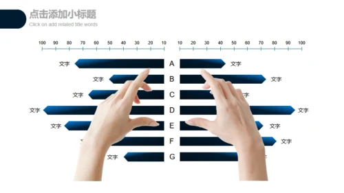 简约手绘时间管理企业员工培训通用PPT模板