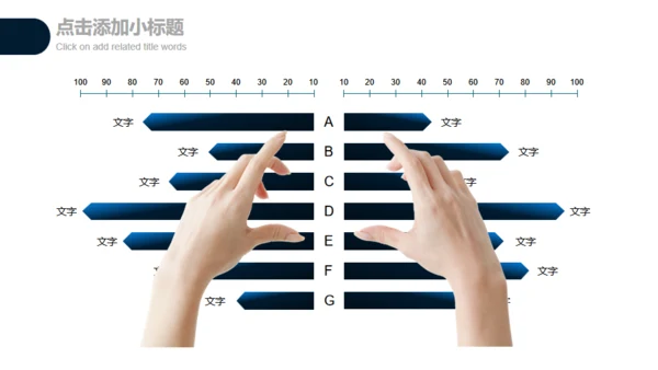 简约手绘时间管理企业员工培训通用PPT模板