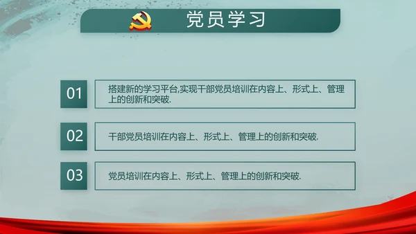 八一部队军事训练总结动态PPT模板