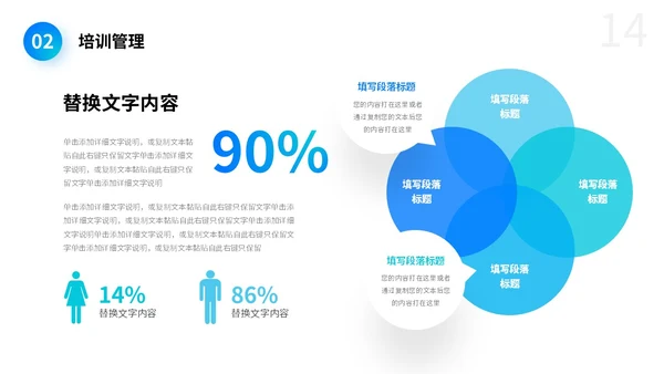 蓝色渐变背景拼接形状人事行政年中总结PPT