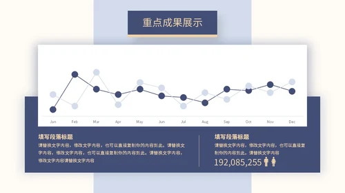 商务风叠层图片工作总结述职报告汇报PPT