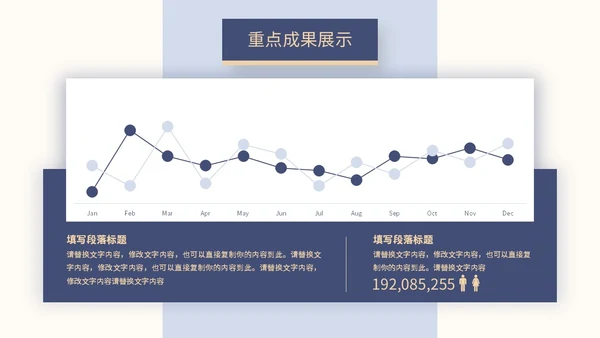 商务风叠层图片工作总结述职报告汇报PPT