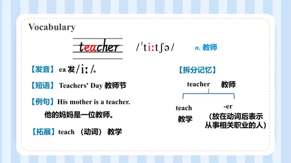 Unit 1 This is my new friend Lesson 3-Lesson 4 课件(