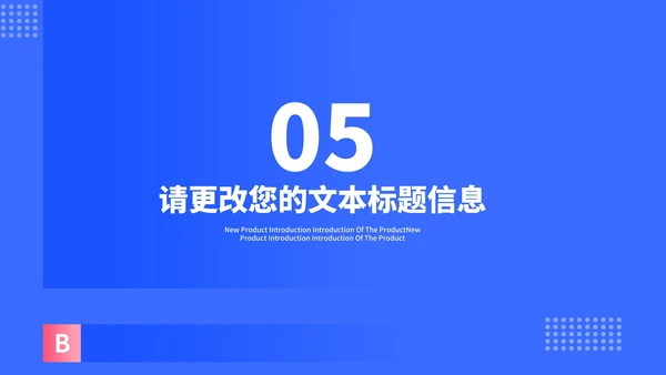 简约蓝色教师教学说课汇报PPT模板