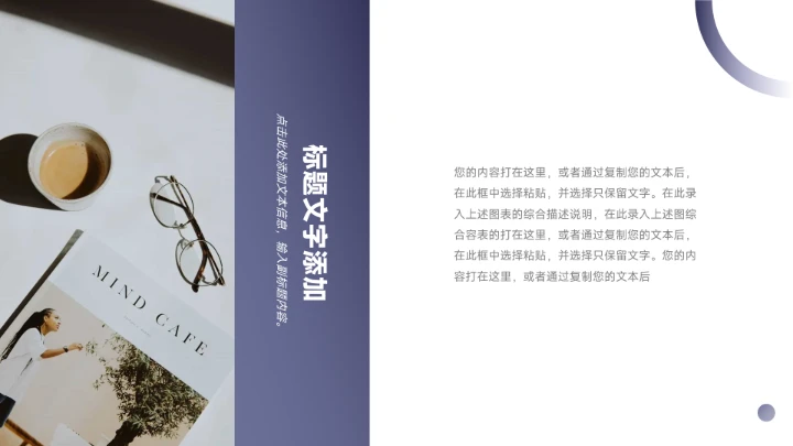 蓝色极简干净深蓝部门工作总结PPT模板