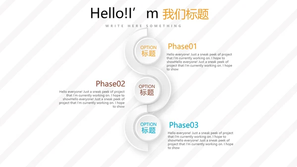 创意时尚感恩父亲节动态PPT