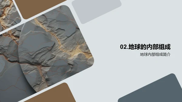 商务风教育培训教学课件PPT模板