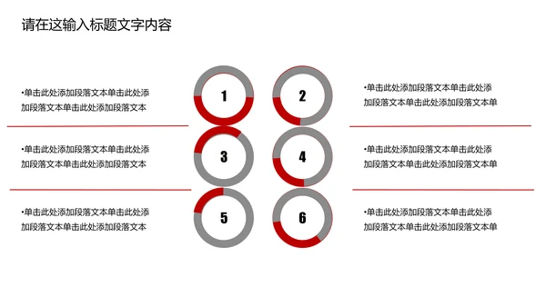 白底简约通用汽车4S店PPT动态模板