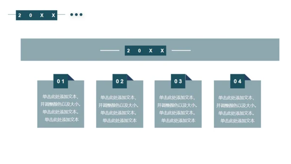 墨绿色低面多边高端商务风通用PPT模板