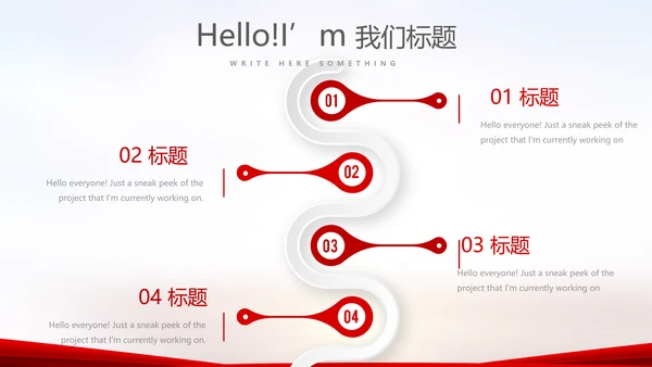 红色喜庆毕业典礼通用动态PPT