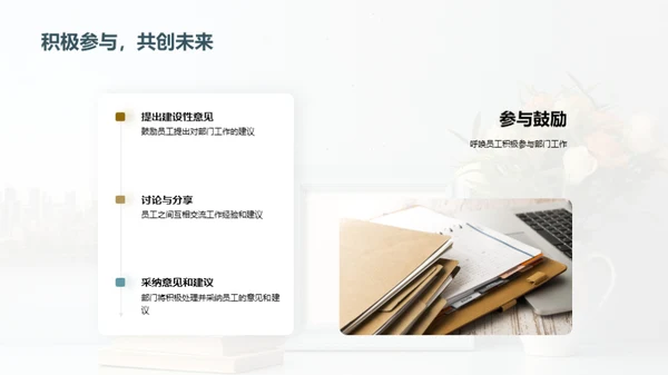 人资部门全面回顾
