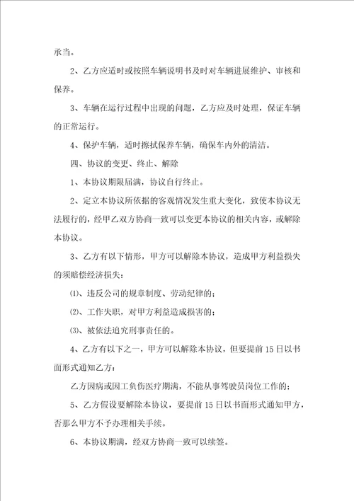 有关用工合同范文汇总7篇