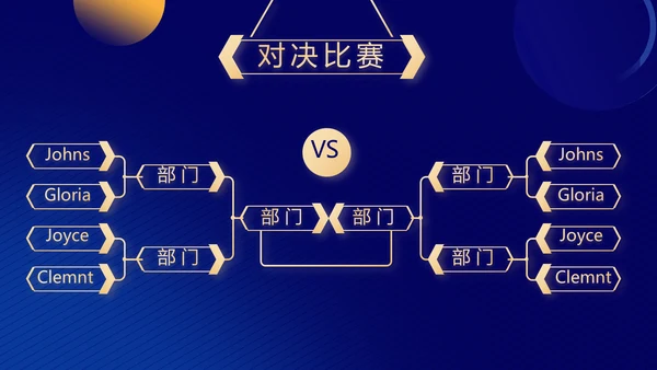 蓝色面试自我介绍岗位竞聘演讲动态PPT