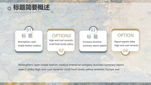 简约室内设计方案汇报工作总结PPT