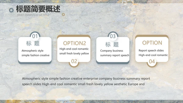 简约室内设计方案汇报工作总结PPT
