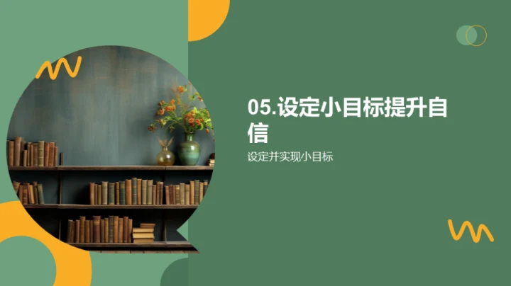 提升社团活动参与效能