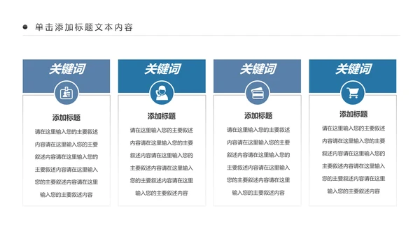 摄影培训摄像大赛单反相机摄像机PPT模板