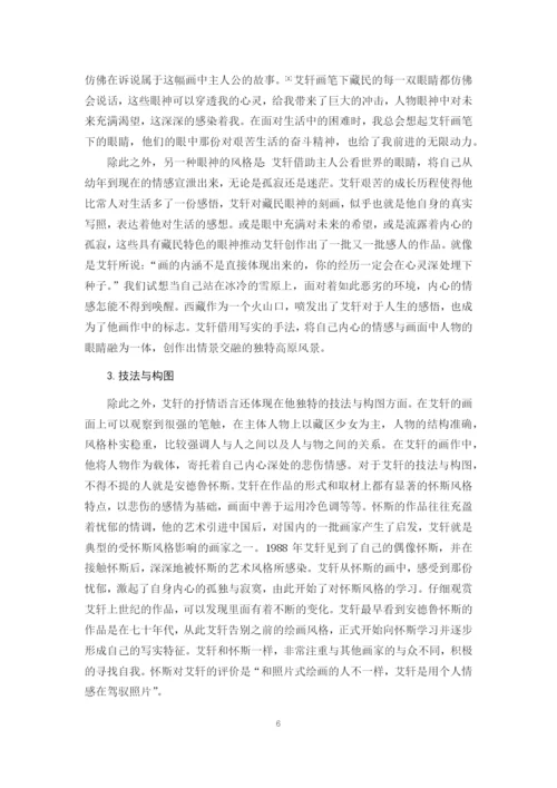 论文（陈凯).docx