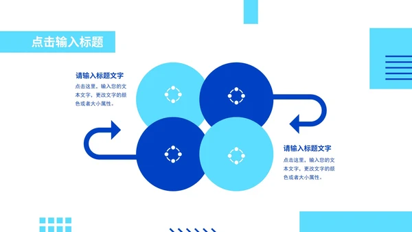 创意设计开题答辩模版PPT模板