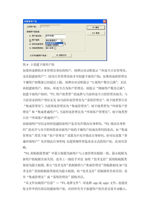 机床防呆培训教材
