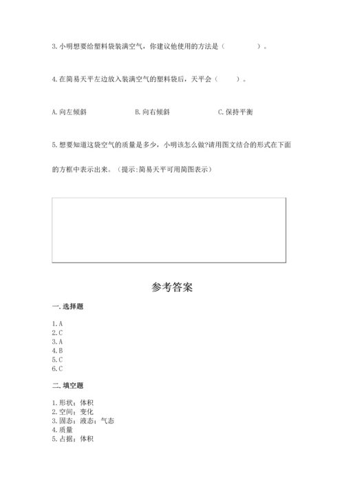 教科版三年级上册科学期末测试卷精品【典型题】.docx