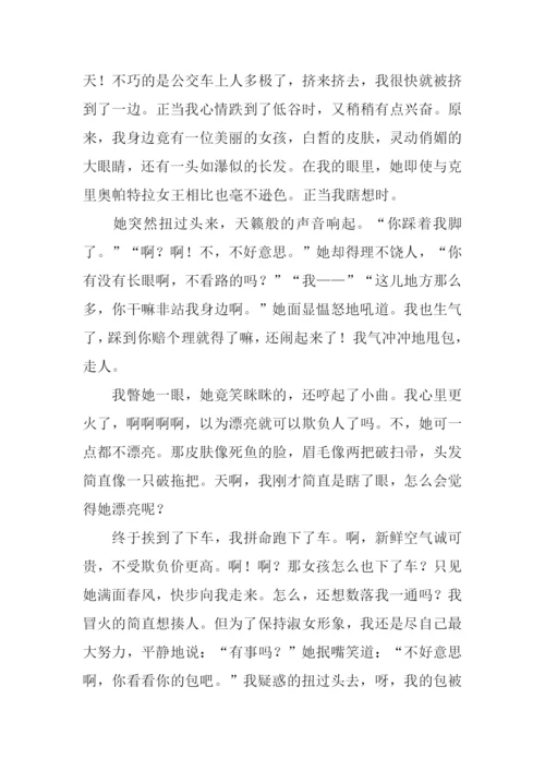 身边的正能量作文.docx