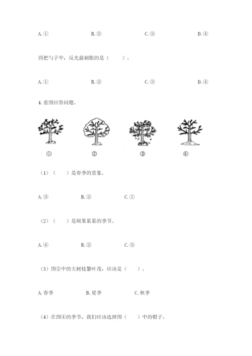 教科版二年级上册科学期末测试卷及参考答案（满分必刷）.docx