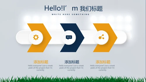 橄榄球体育运动动态PPT