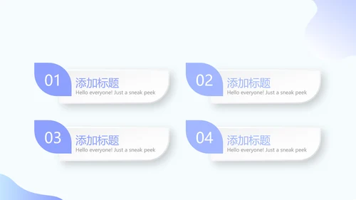 药店营业员工作心得动态PPT