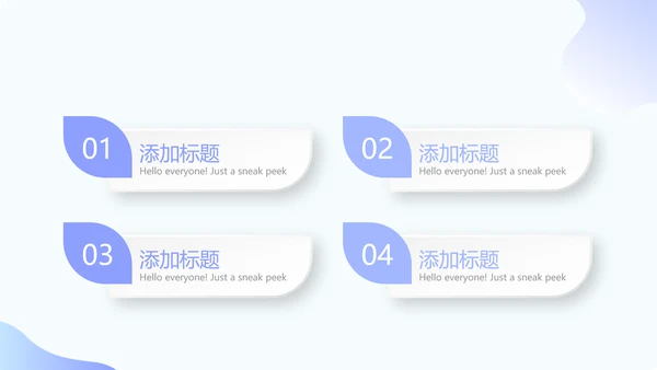 药店营业员工作心得动态PPT