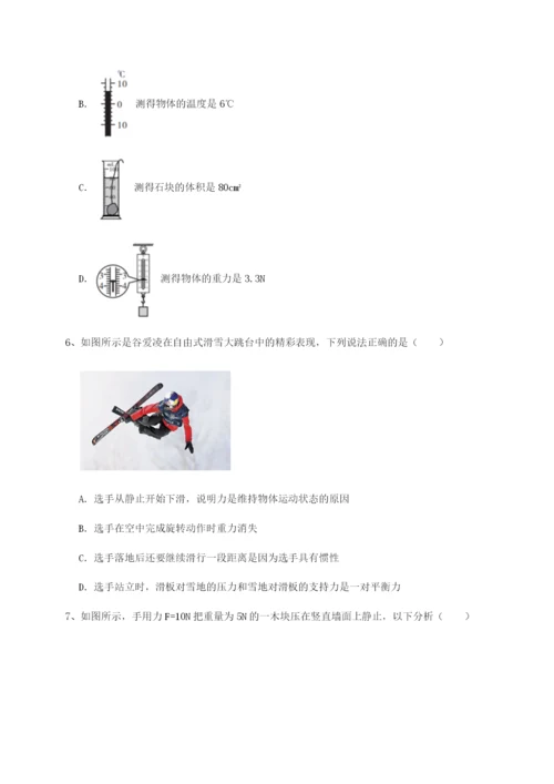 滚动提升练习福建惠安惠南中学物理八年级下册期末考试专项测试试卷（含答案解析）.docx