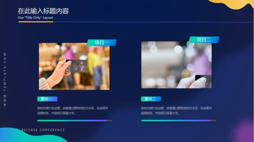 商务立体质感管理分析报告通用PPT模板