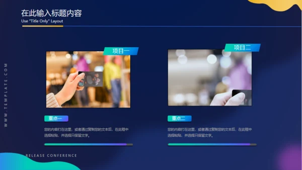 商务立体质感管理分析报告通用PPT模板