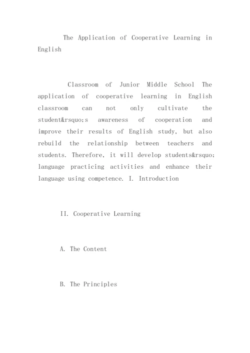 英语教学法毕业论文开题报告及答辩技巧.docx
