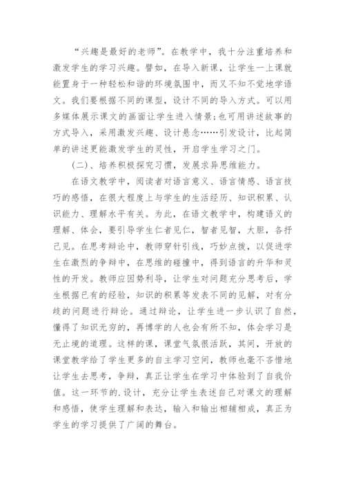 一年级教师年度工作总结.docx