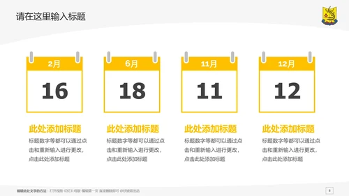 汕头大学课题学术汇报毕业论文答辩通用PPT模板