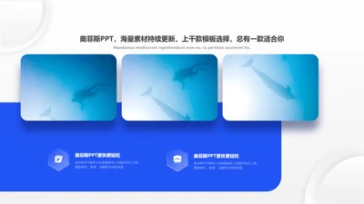 商务风并列关系2项3项PPT图文页