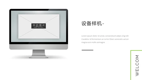 简约风瑜伽会馆健身养生营销宣传PPT模板