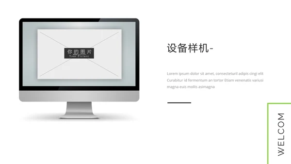 简约风瑜伽会馆健身养生营销宣传PPT模板