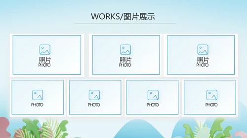 蓝色医疗医生进社区讲座动态PPT