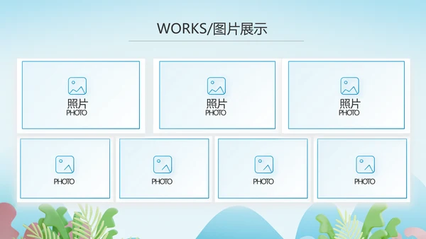 蓝色医疗医生进社区讲座动态PPT