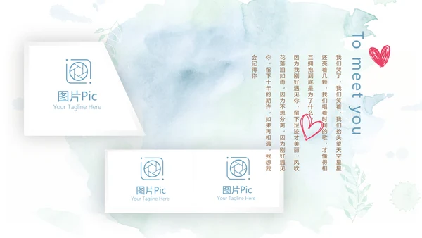 蓝色小清新LED婚礼舞台开场片头相册动态PPT模板