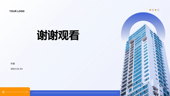 蓝色商务风管理层年中经营总结PPT