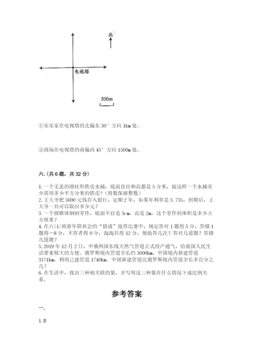 小学六年级升初中模拟试卷含答案（综合卷）.docx